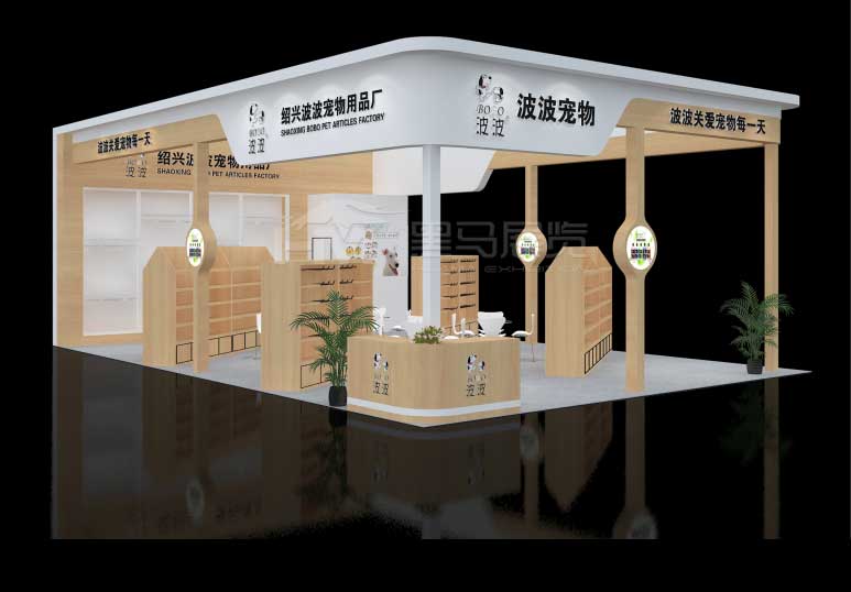 波波宠物展台设计方案