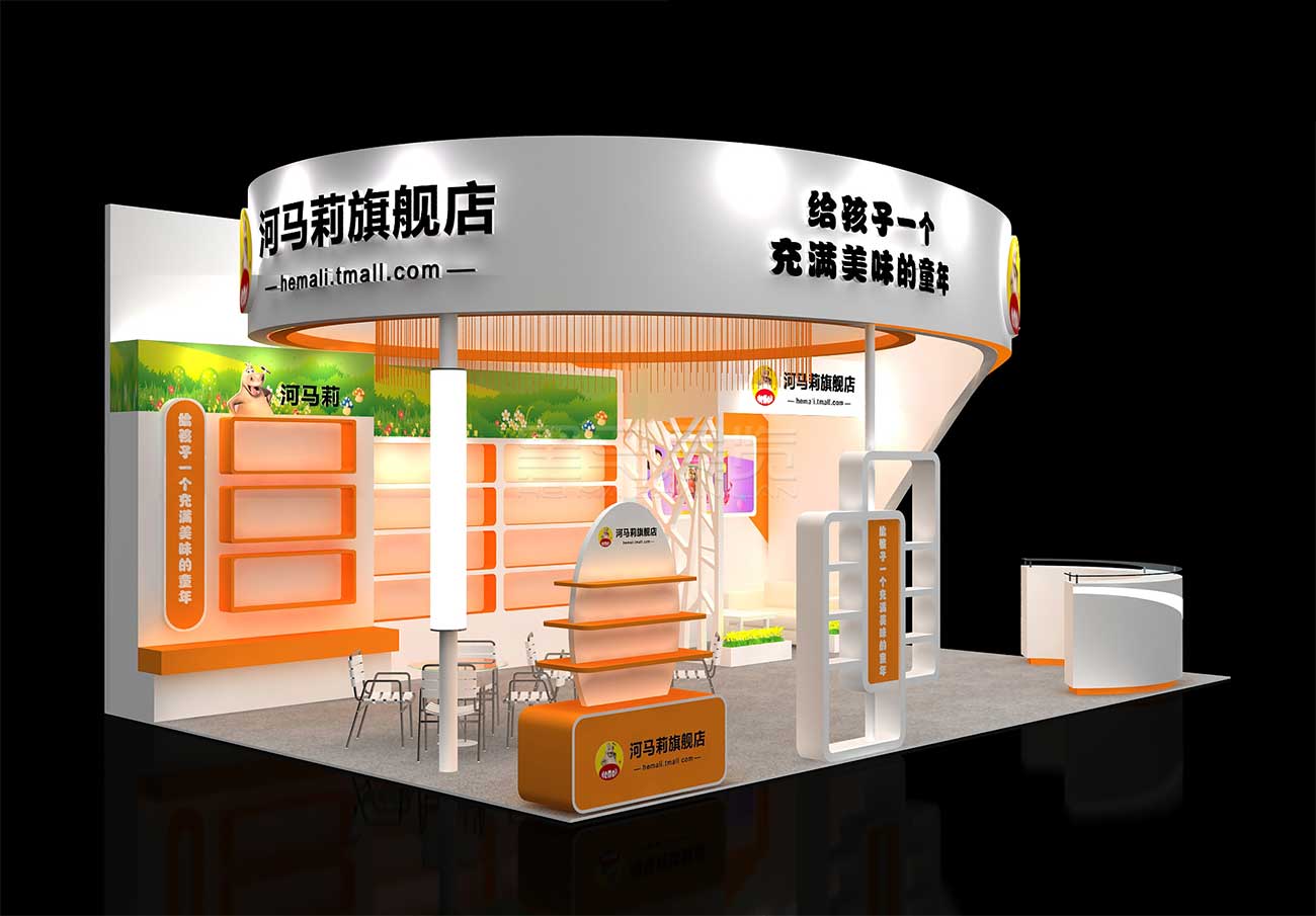 河马莉厦门幼教展展台设计方案