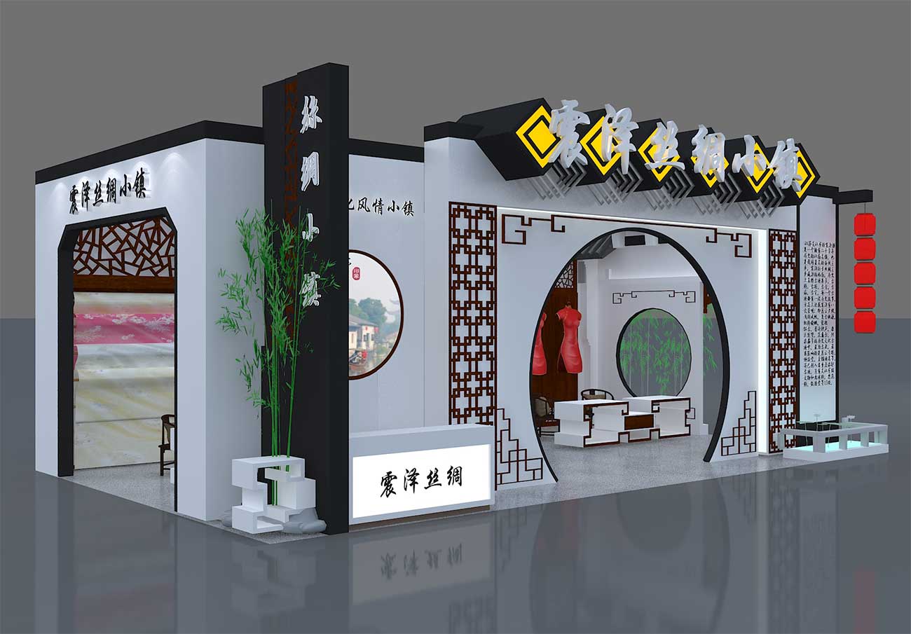 震泽丝绸展台设计方案