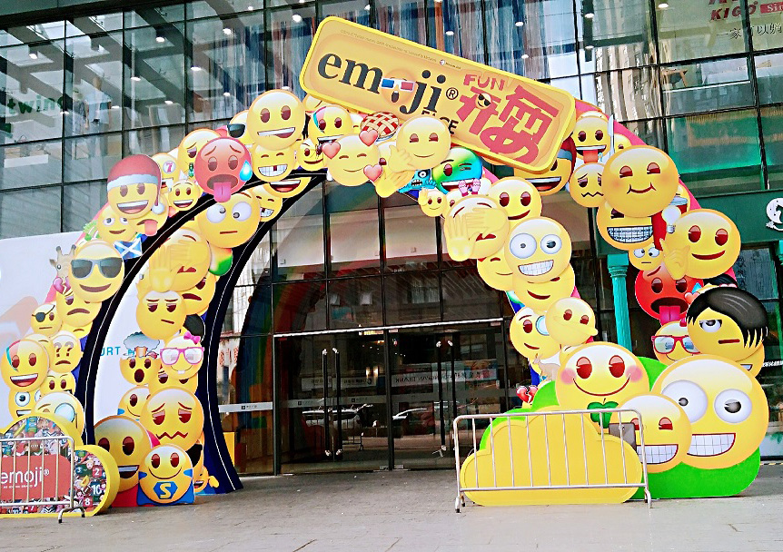 Emoji美陈布置