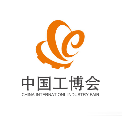 工博会