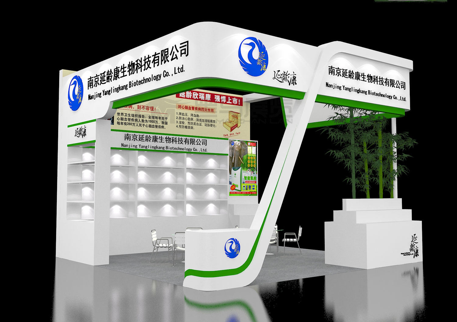 延龄康生物科技展会布置