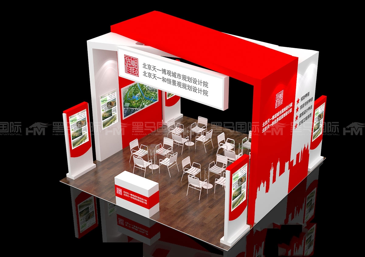 天一博观设计院展会布置