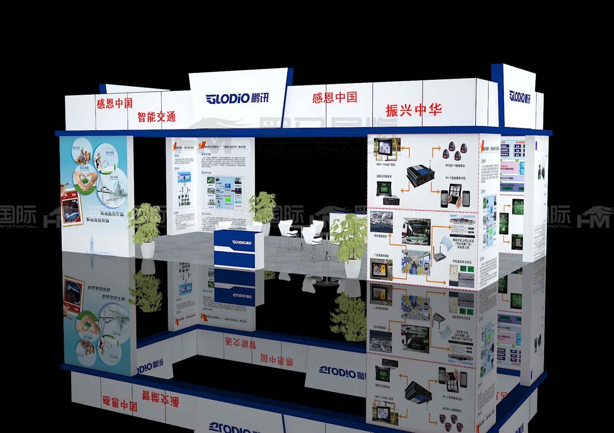 无锡鹏讯科技展位设计布置