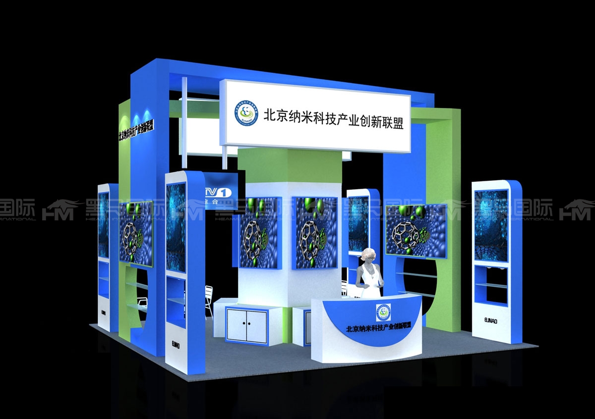 纳米科技产业园展位搭建