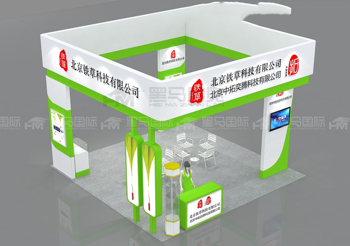 铁草科技展位布置案例