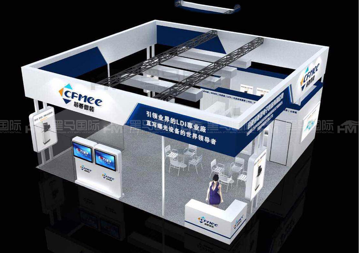 得将展台设计搭建案例