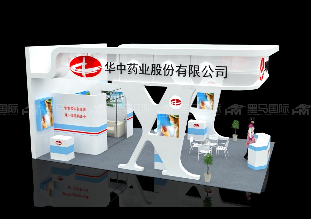 华中药业会展搭建服务