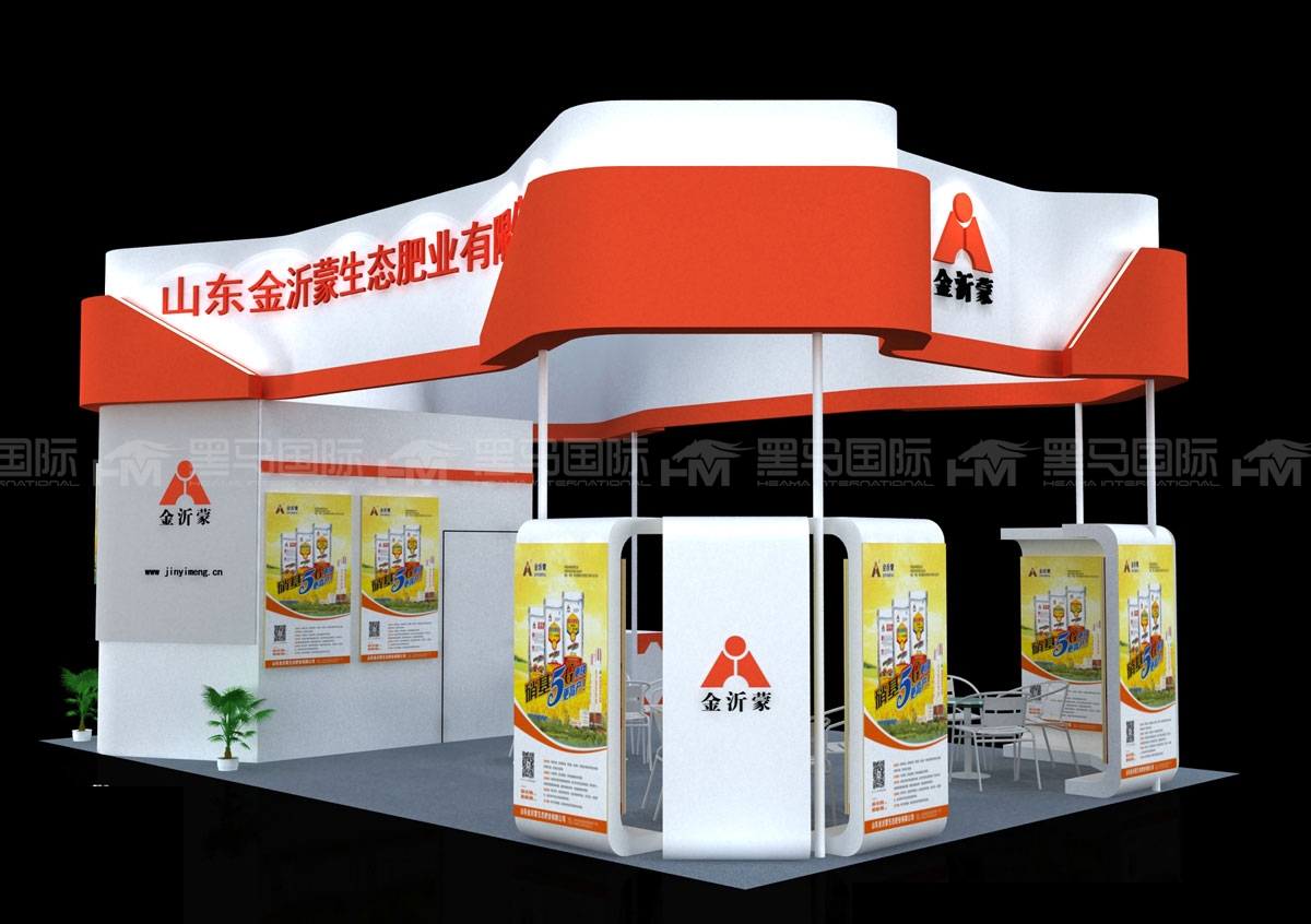 金沂蒙展台设计搭建