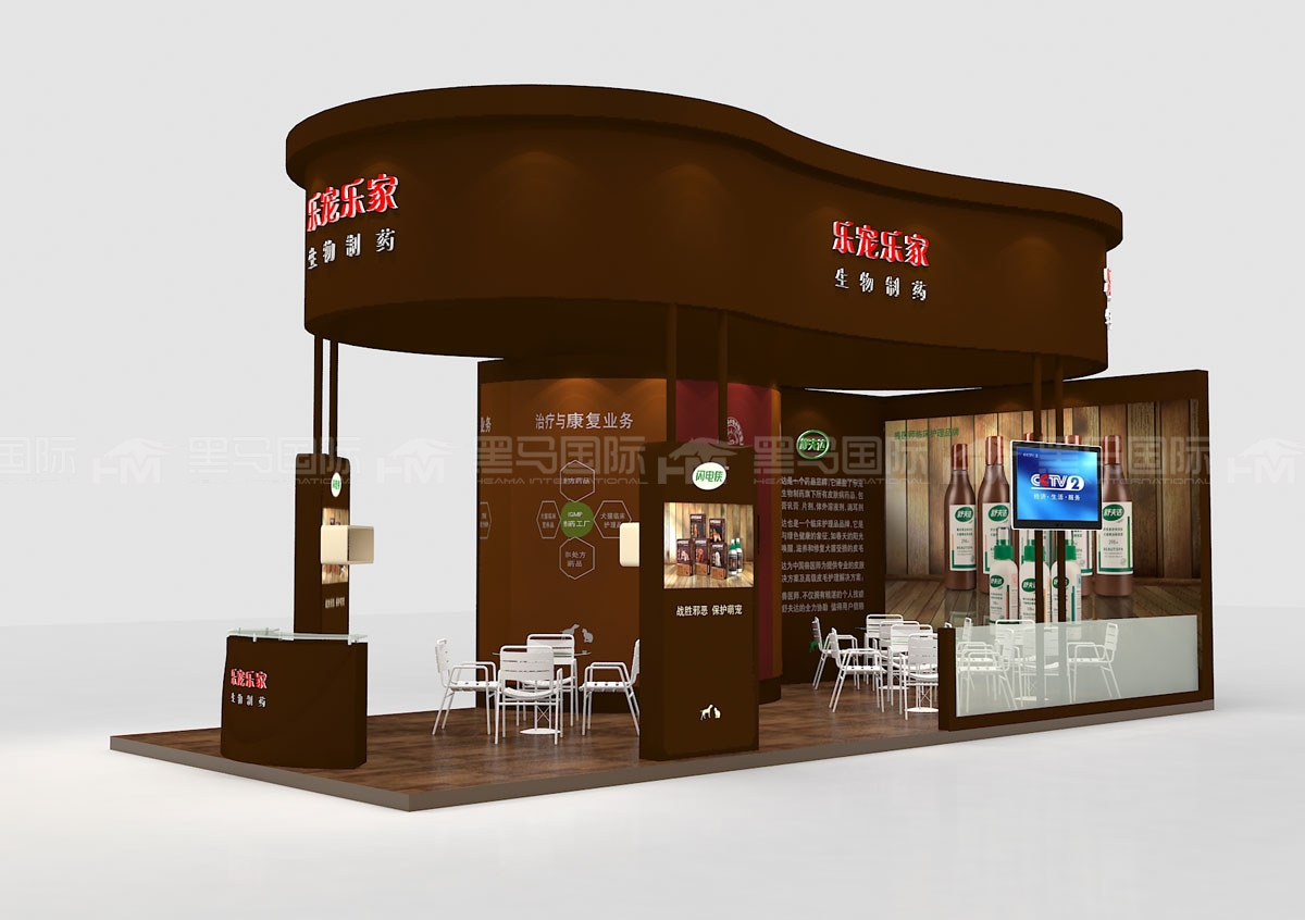 乐宠乐家制药展位设计搭建