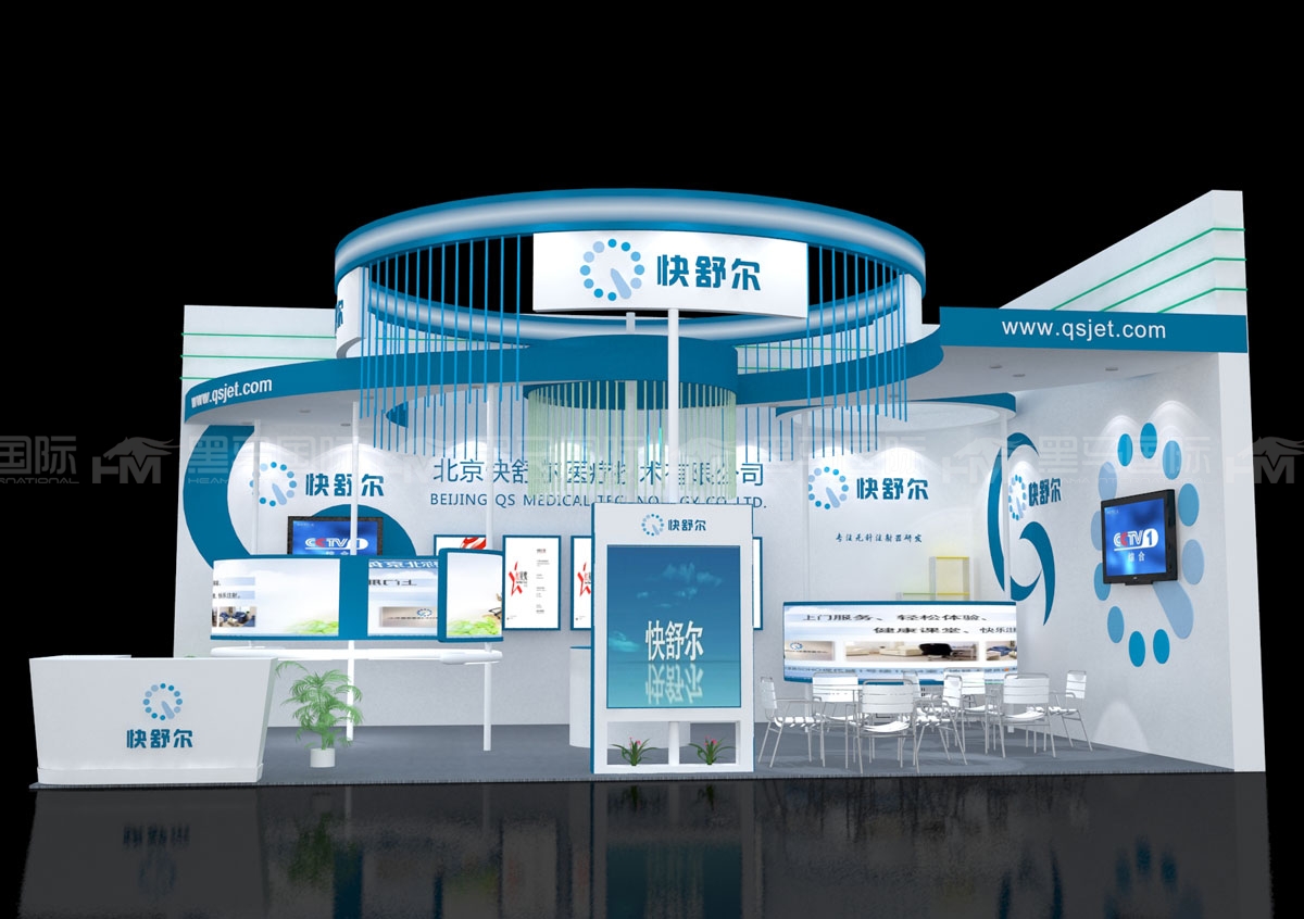 展台搭建