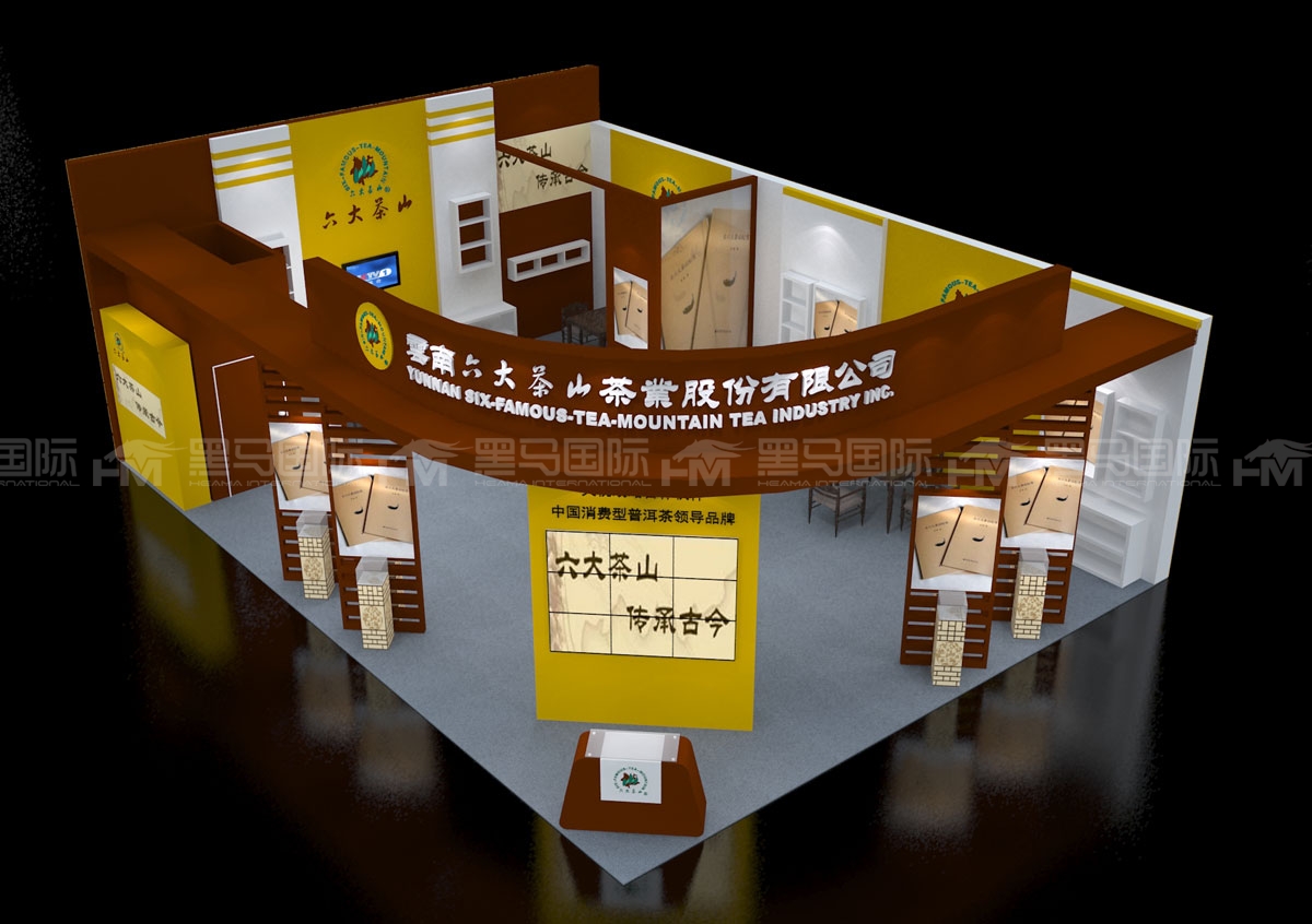 六大茶山茶业展位设计搭建