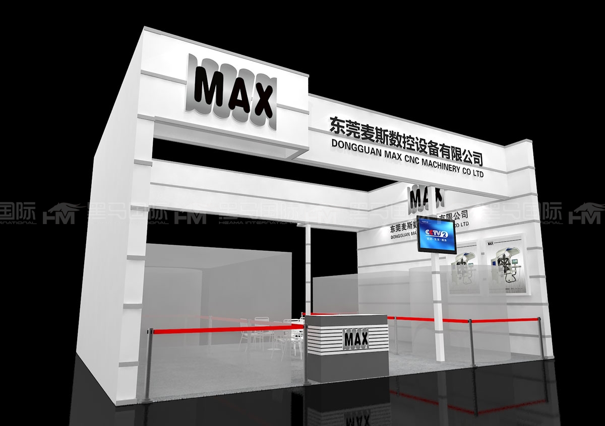 麦斯数控展位搭建