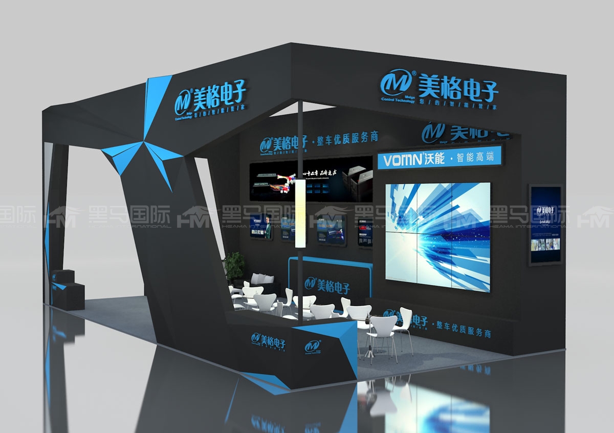 美格电子展台布置搭建