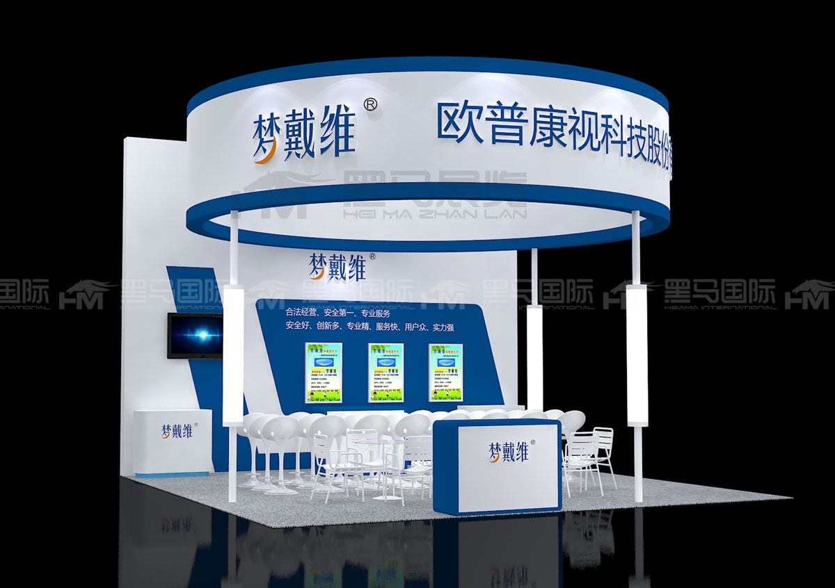 欧普康视科技展台设计搭建
