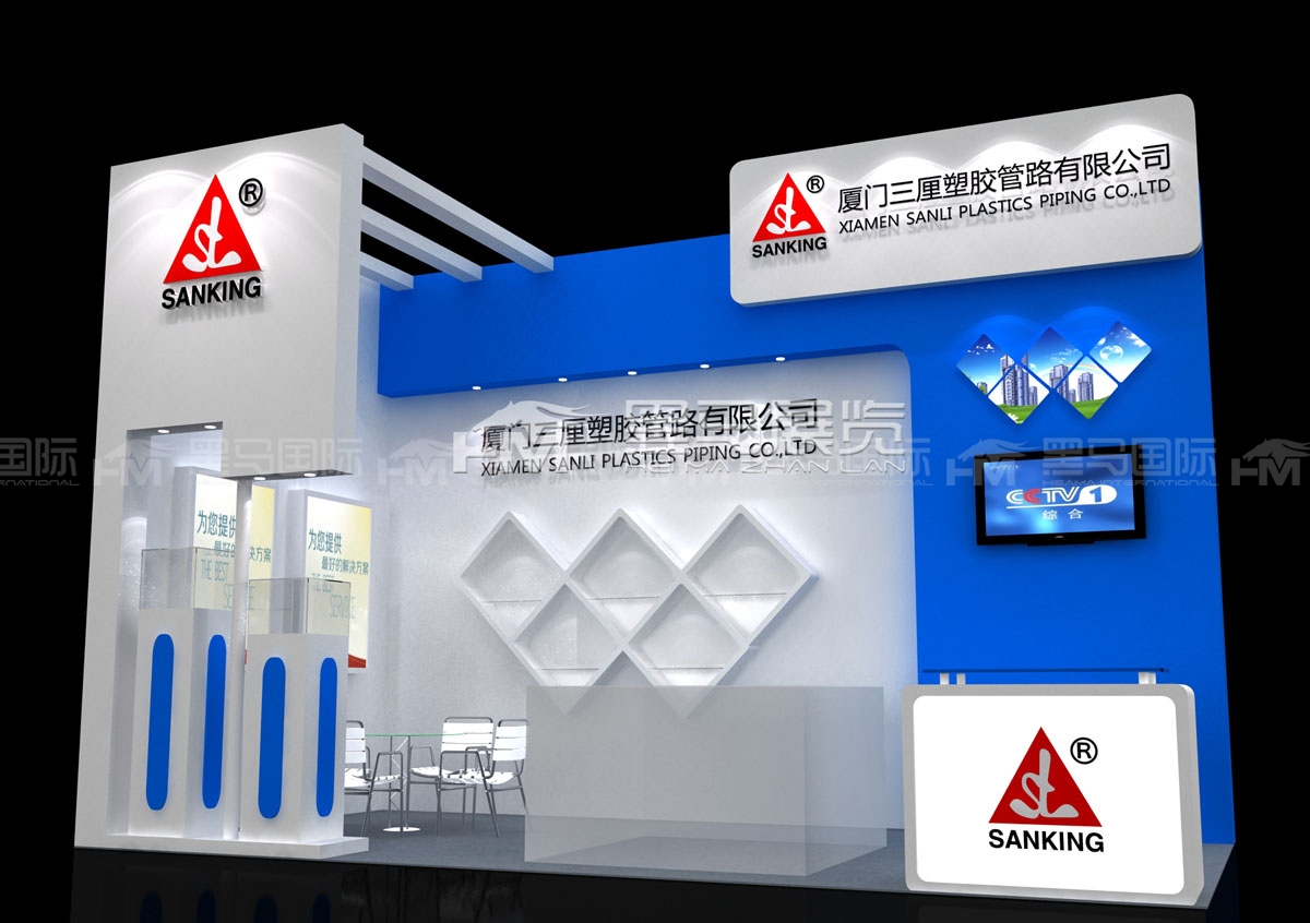 三厘塑胶管路展会设计搭建