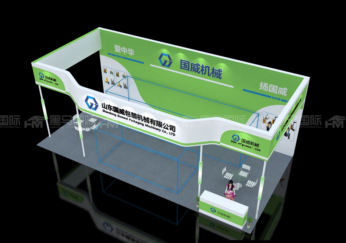 国威机械展台设计搭建