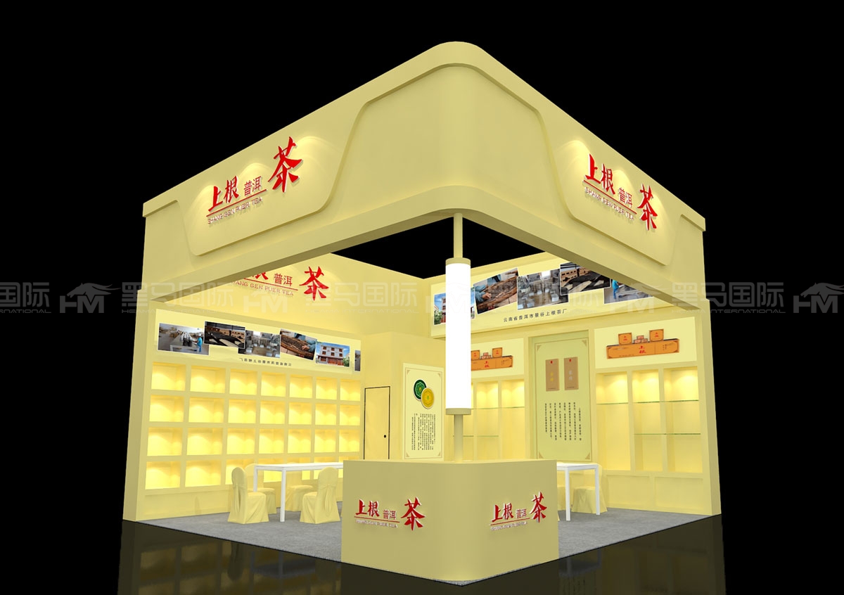 上根普洱茶展台搭建