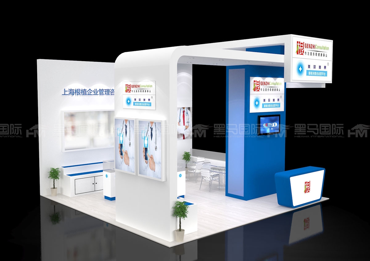 根植企业管理展会设计