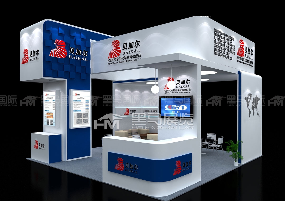贝加尔展台设计搭建