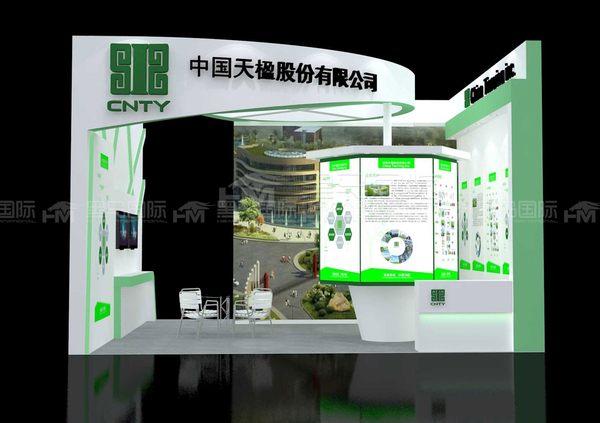 天楹展位布置搭建