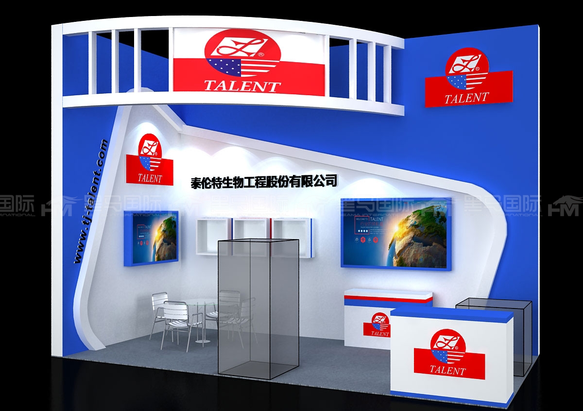 展台搭建