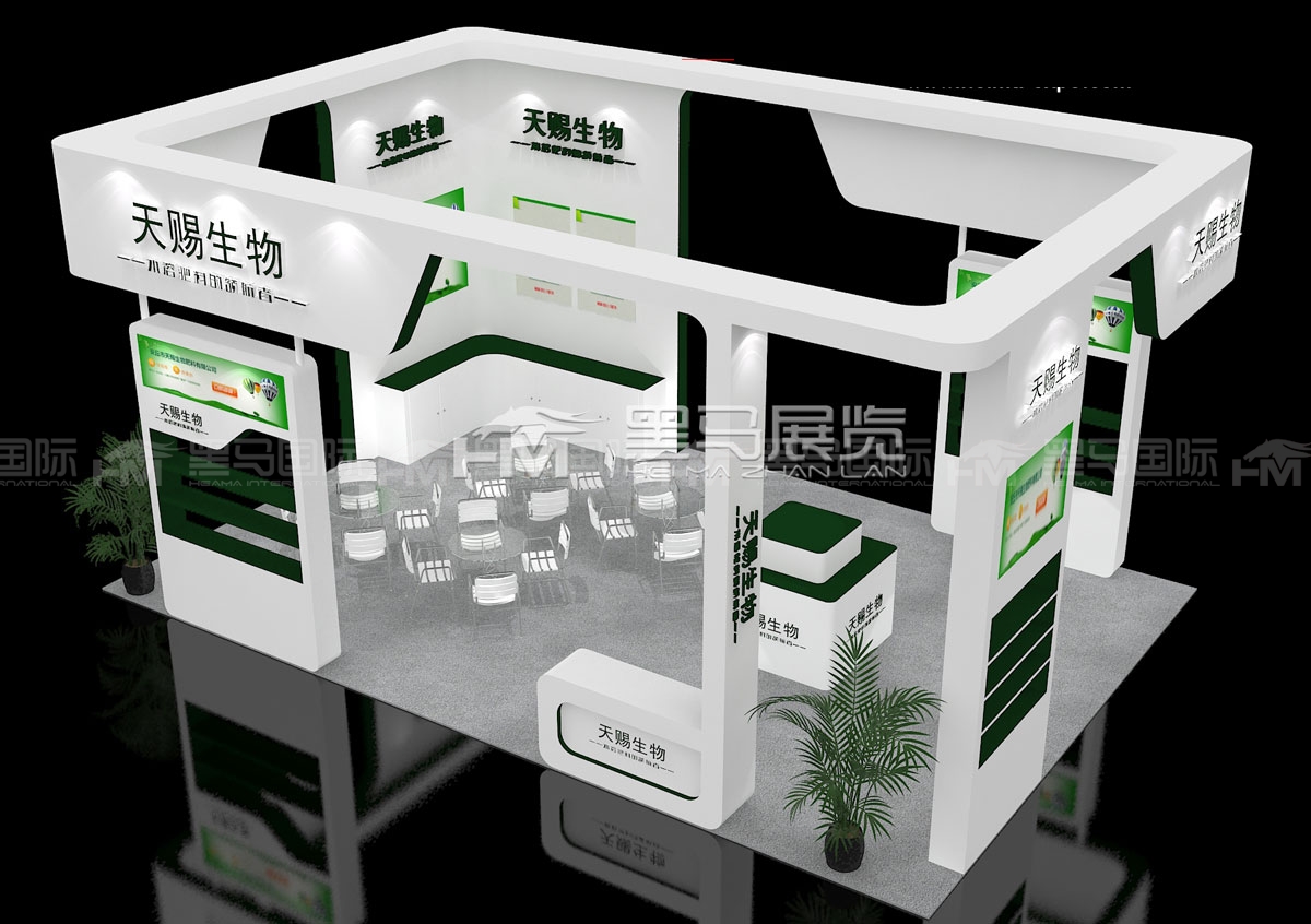 展台布置