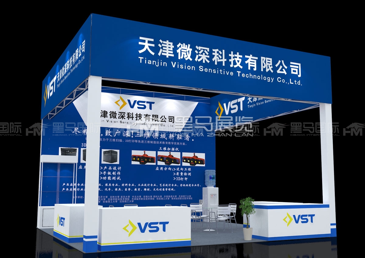 微深科技展位布置搭建