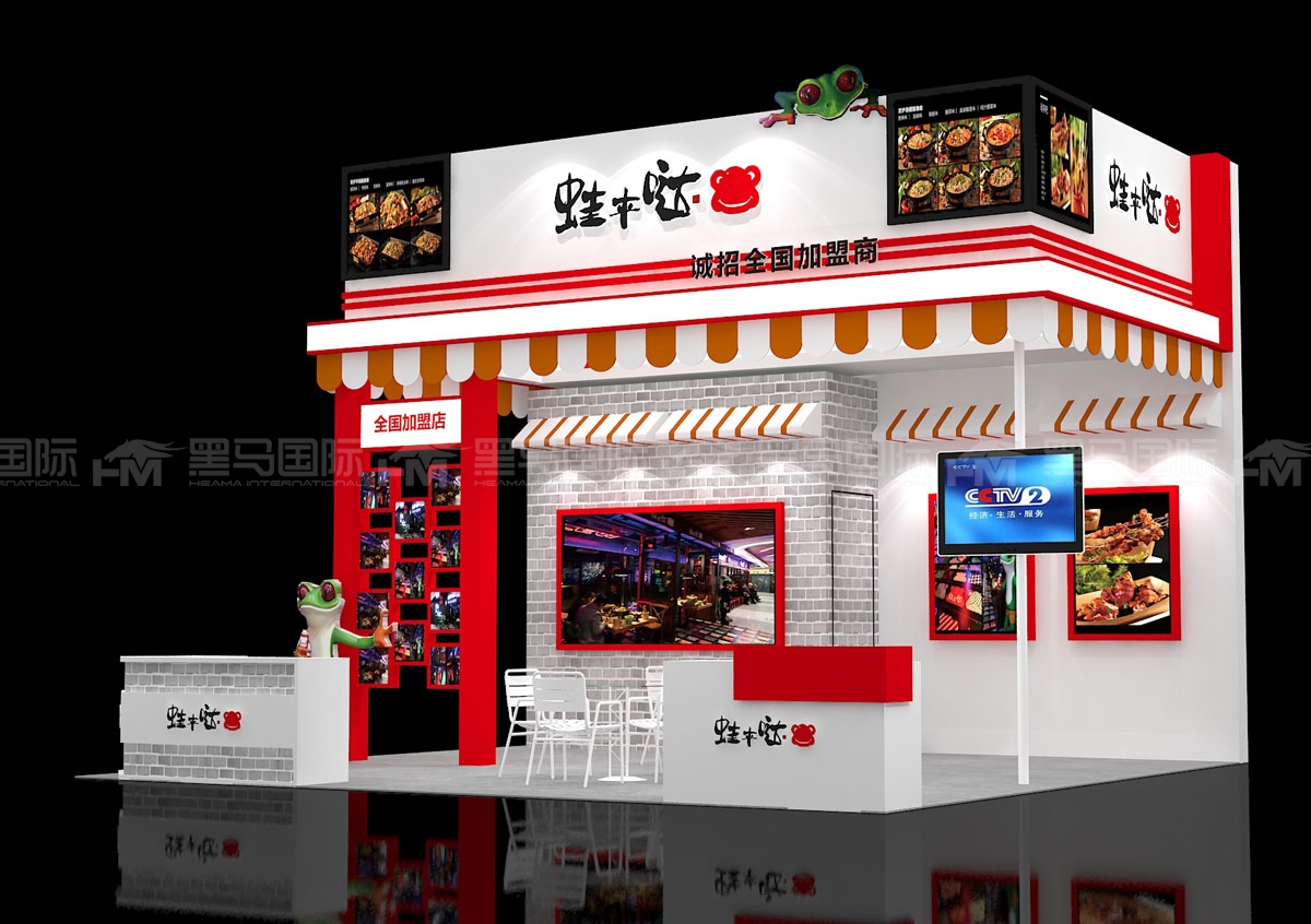 蛙来哒展位设计搭建