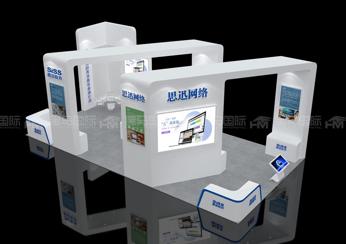 万国思迅网络展位布置