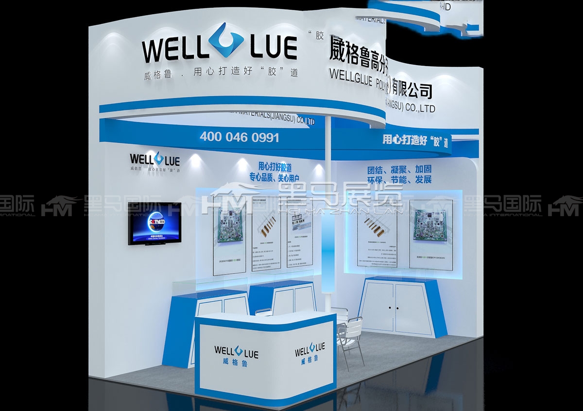 维格鲁木结构展位布置