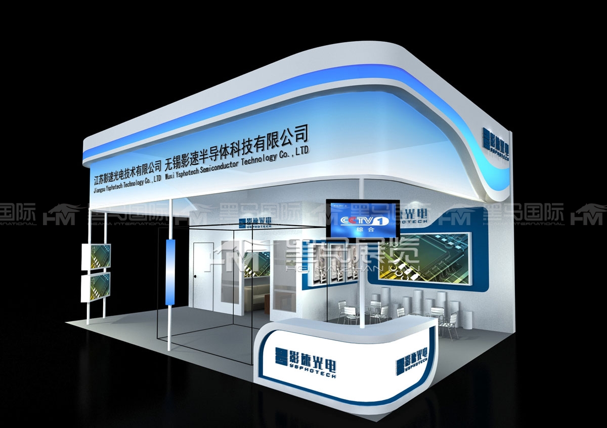 影速展位搭建布置