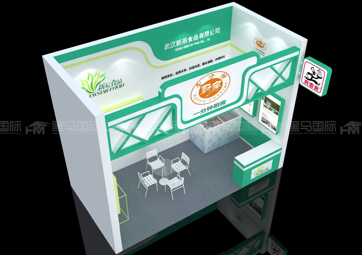 展台搭建