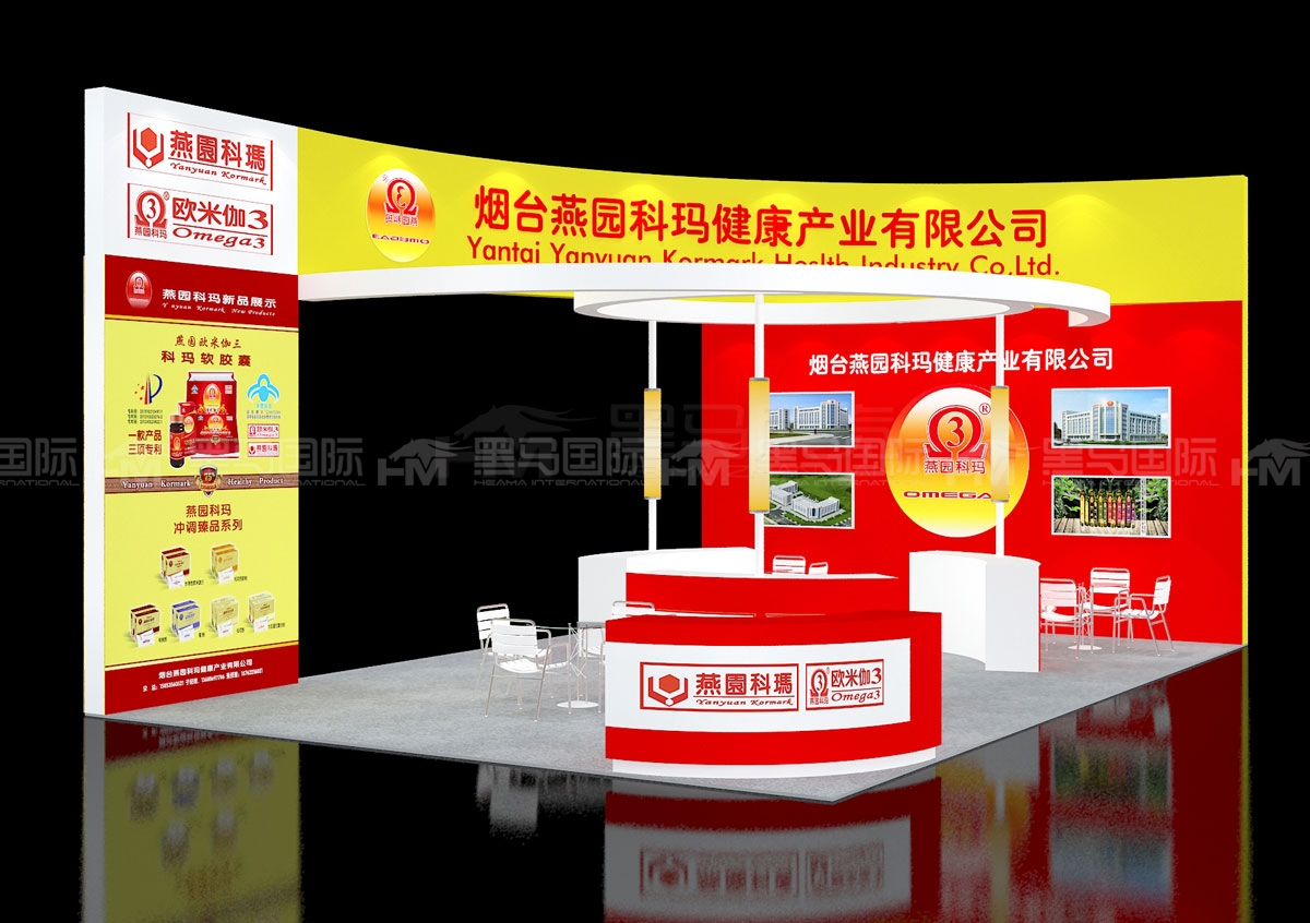 利雅得展台布置
