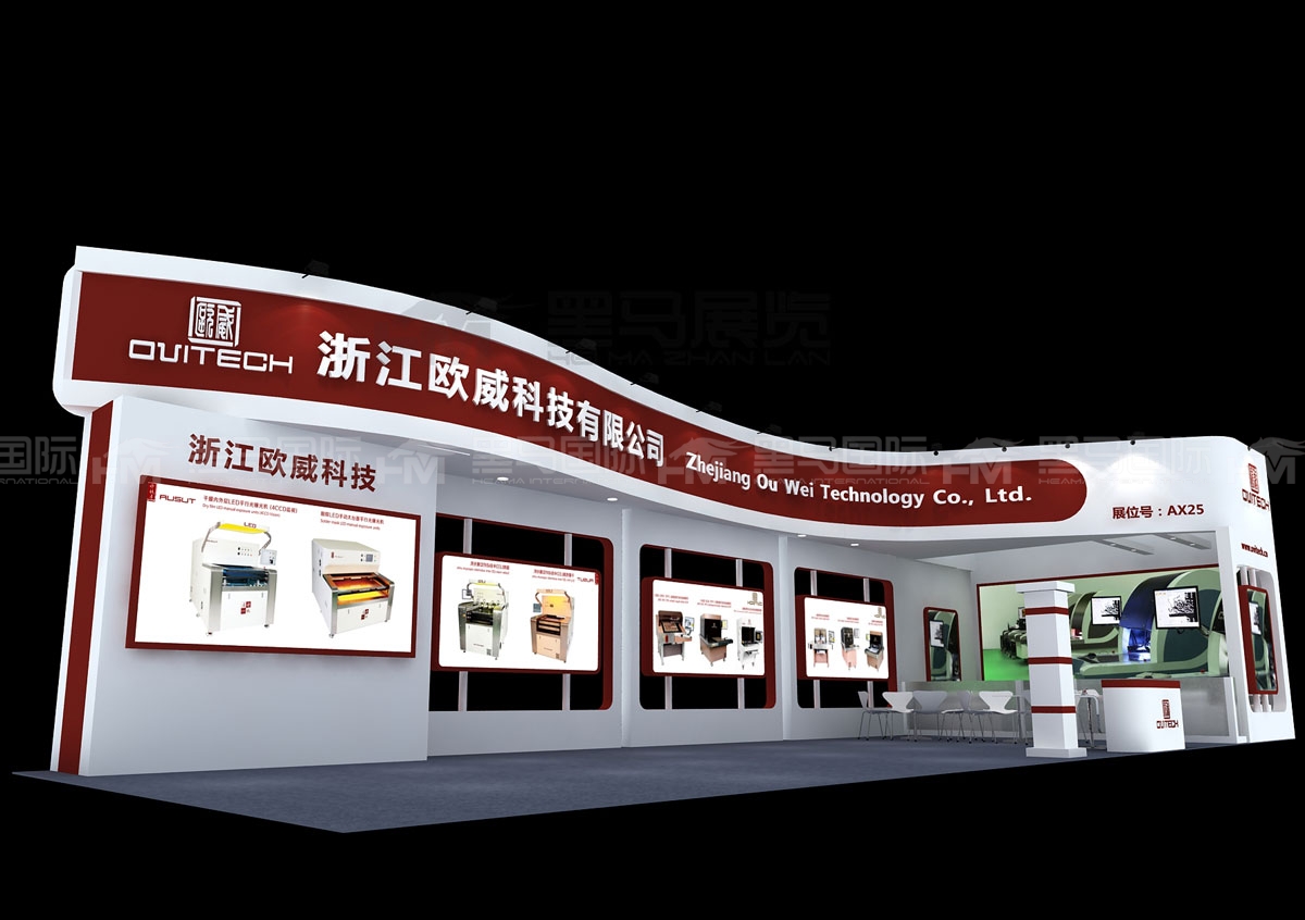 麦加展位布置设计