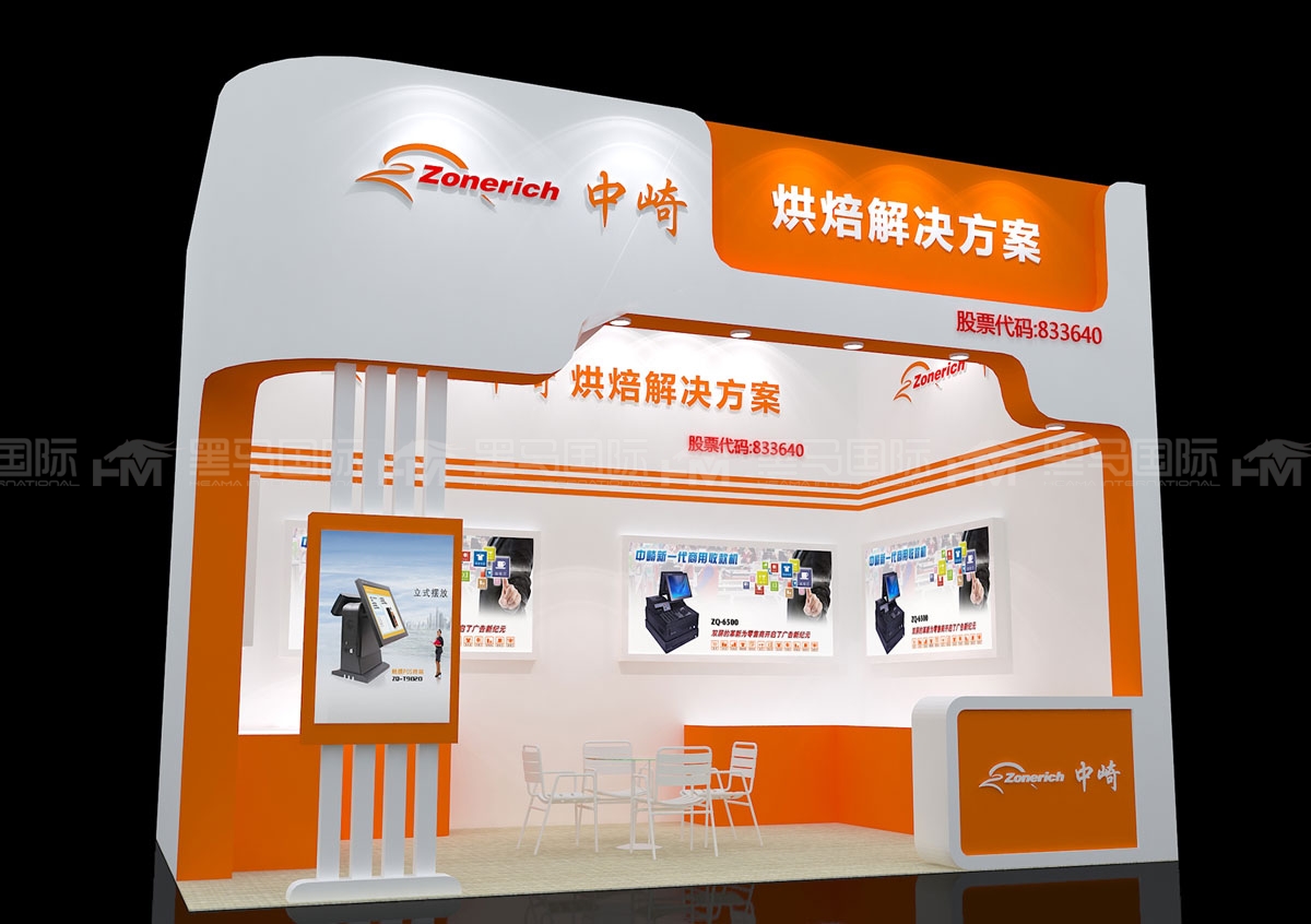 吉隆坡展位设计