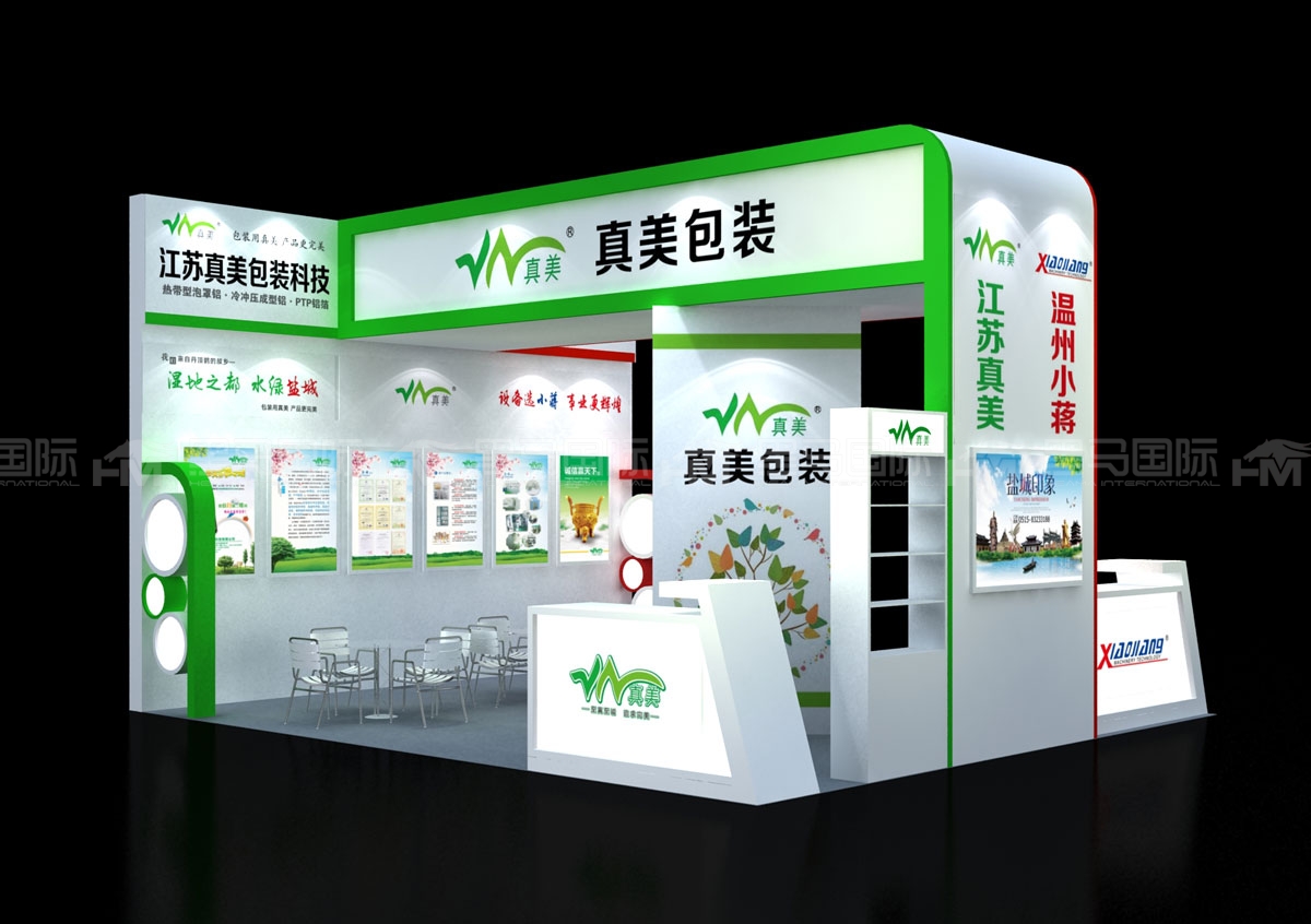 吉隆坡展位搭建