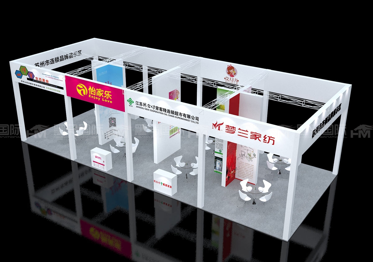 普埃布拉展位搭建