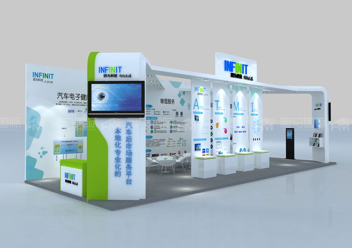 墨西哥瓜达拉哈拉展台搭建