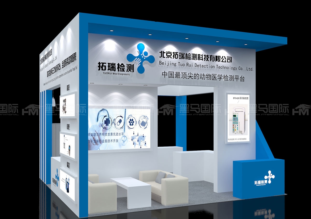 泰国清迈展台布置