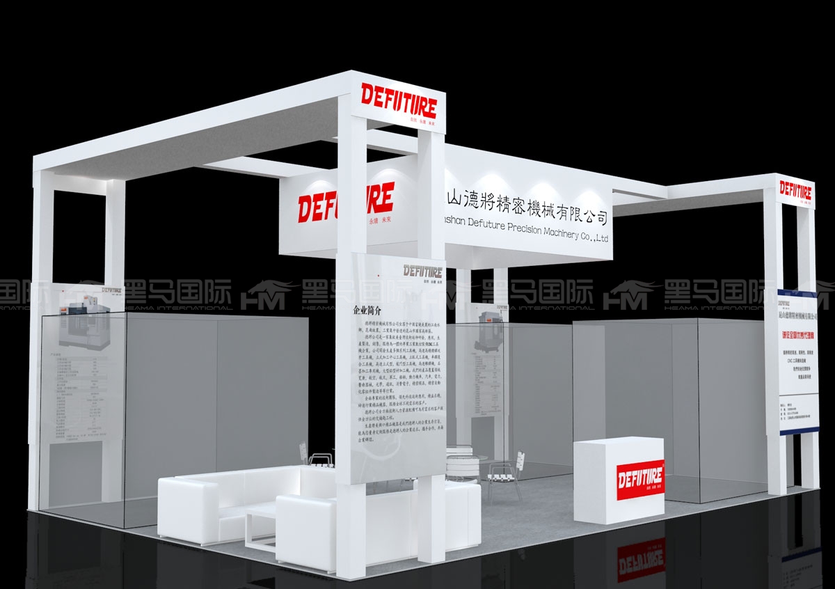 荷兰展台搭建
