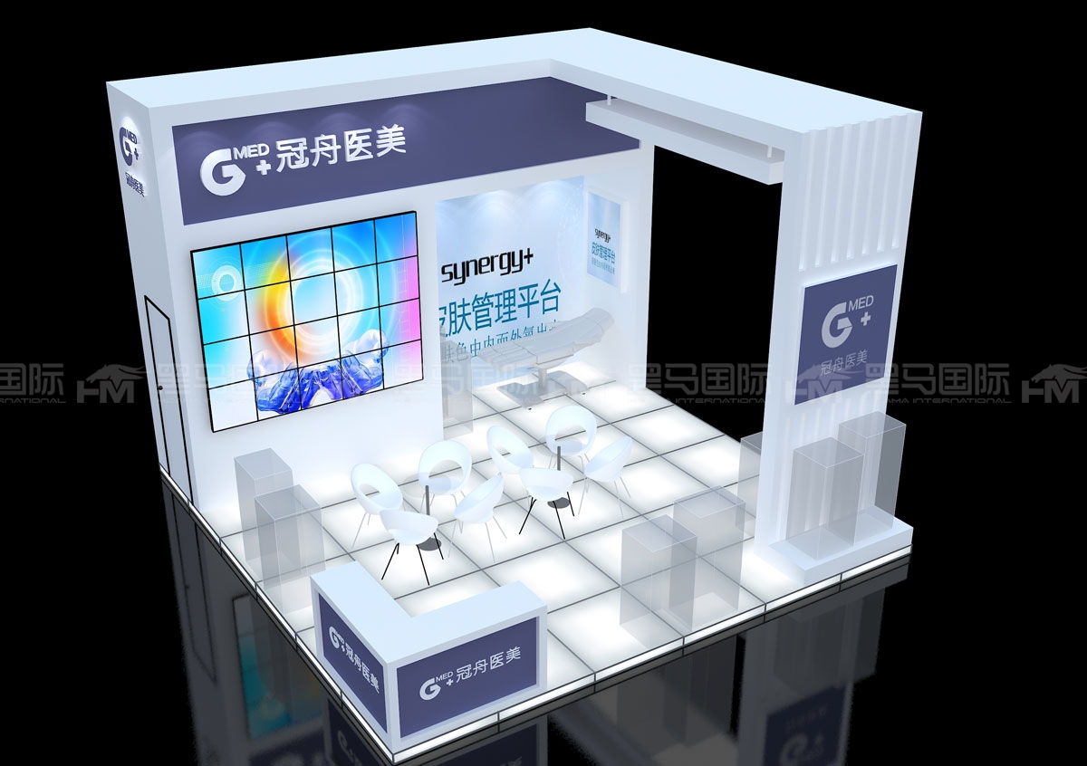 波兰罗兹展台设计搭建