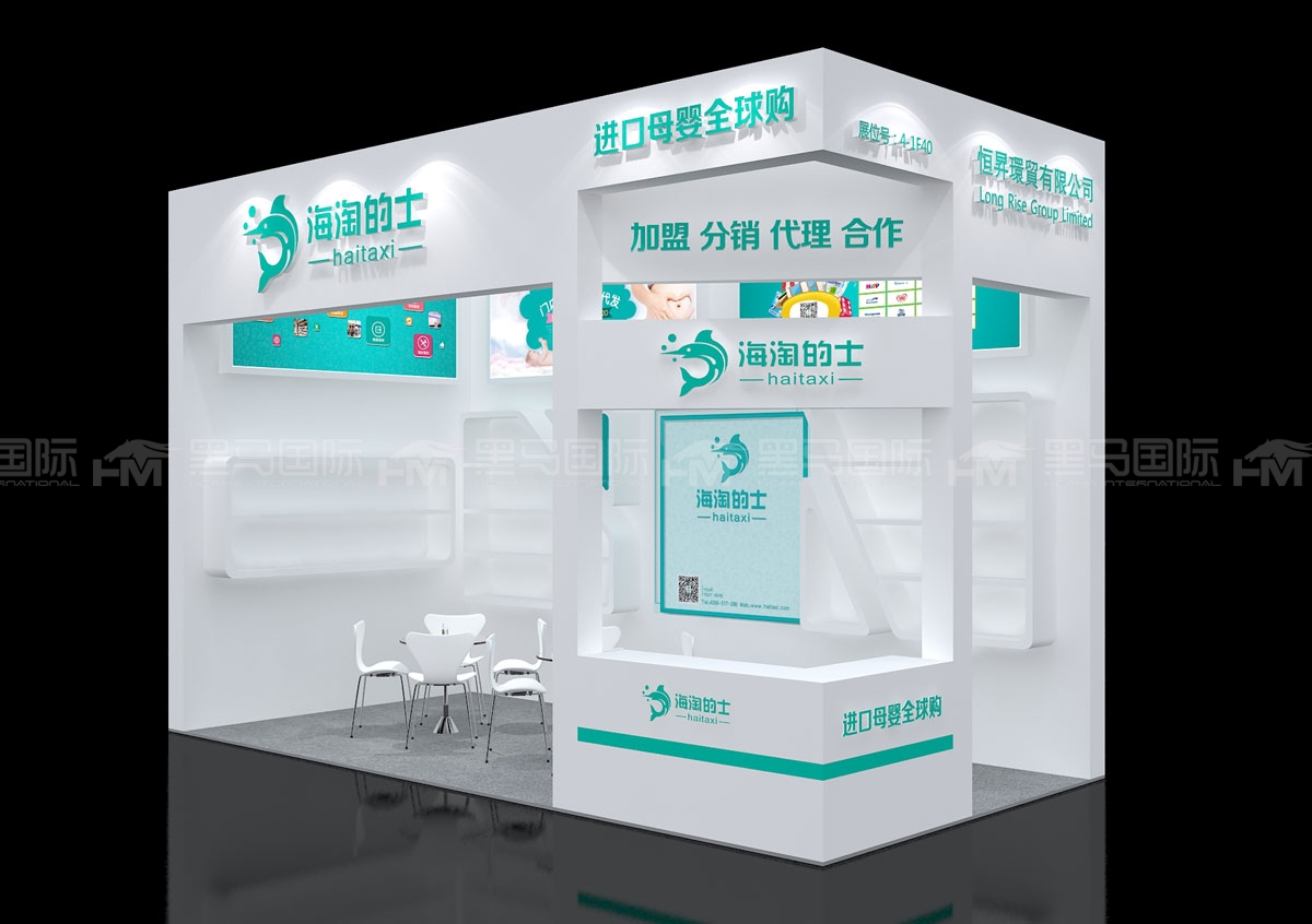 南非约翰内斯堡展台搭建