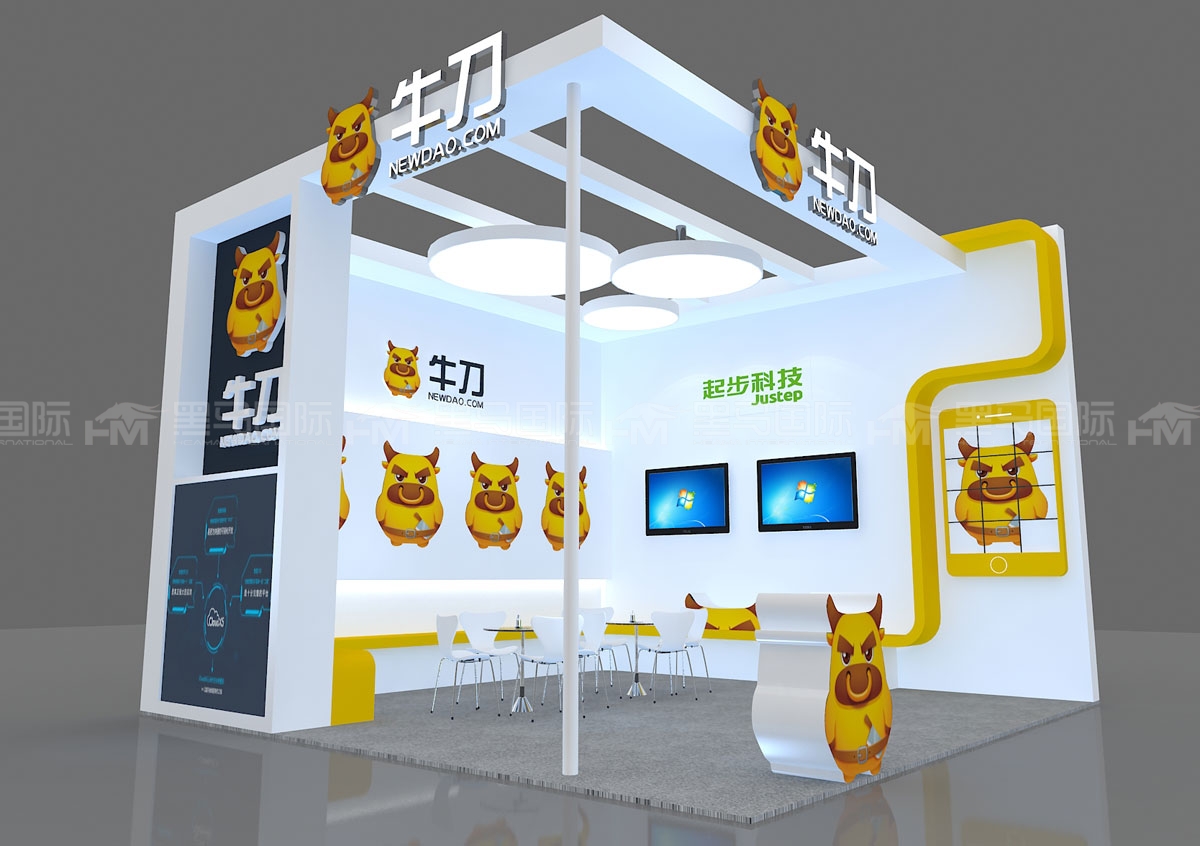 南非约翰内斯堡展览服务