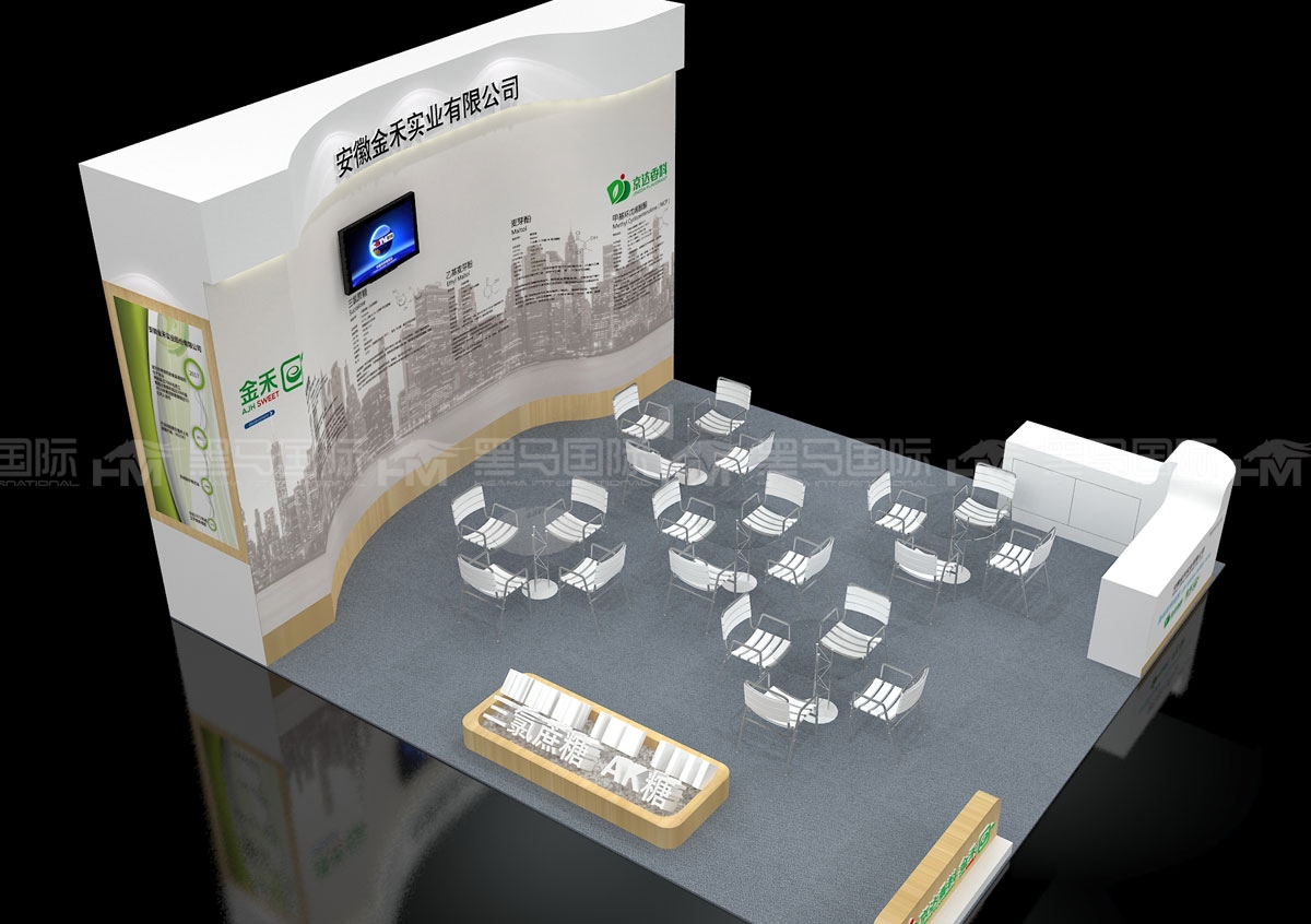 西班牙巴塞罗那展位搭建