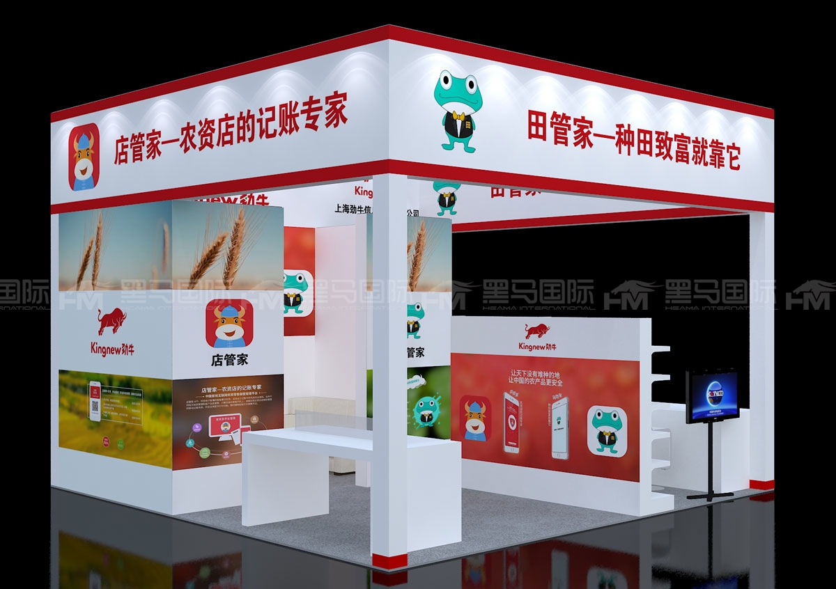 西班牙巴塞罗那展会布置