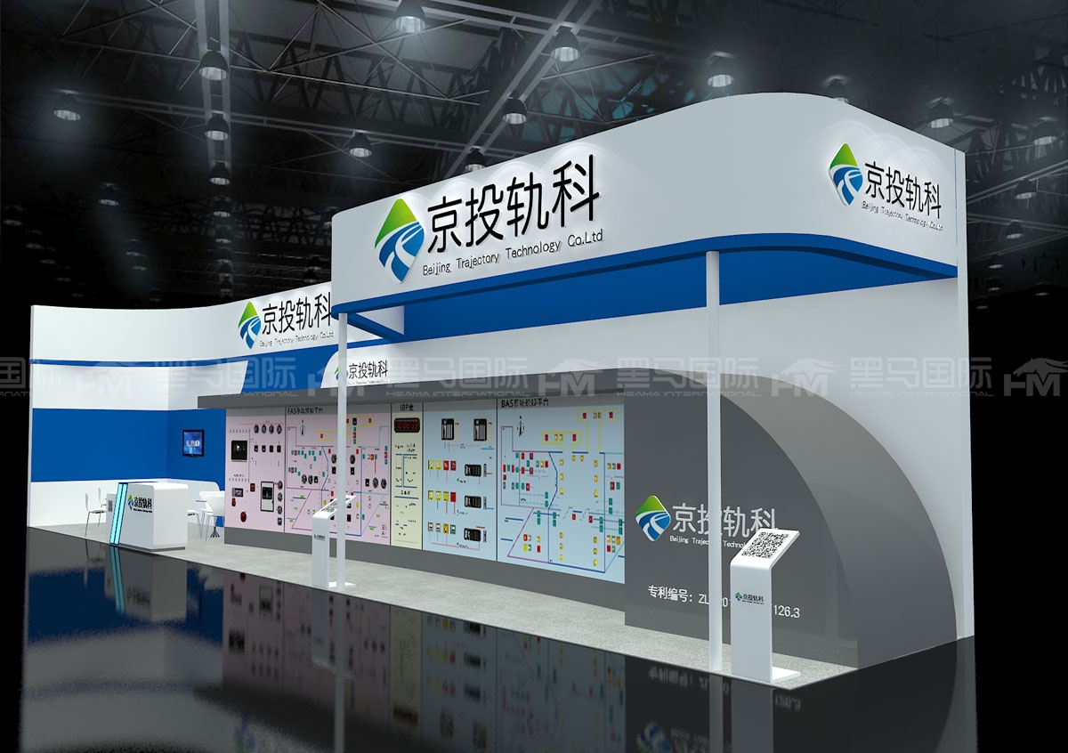 西班牙马德里展台搭建