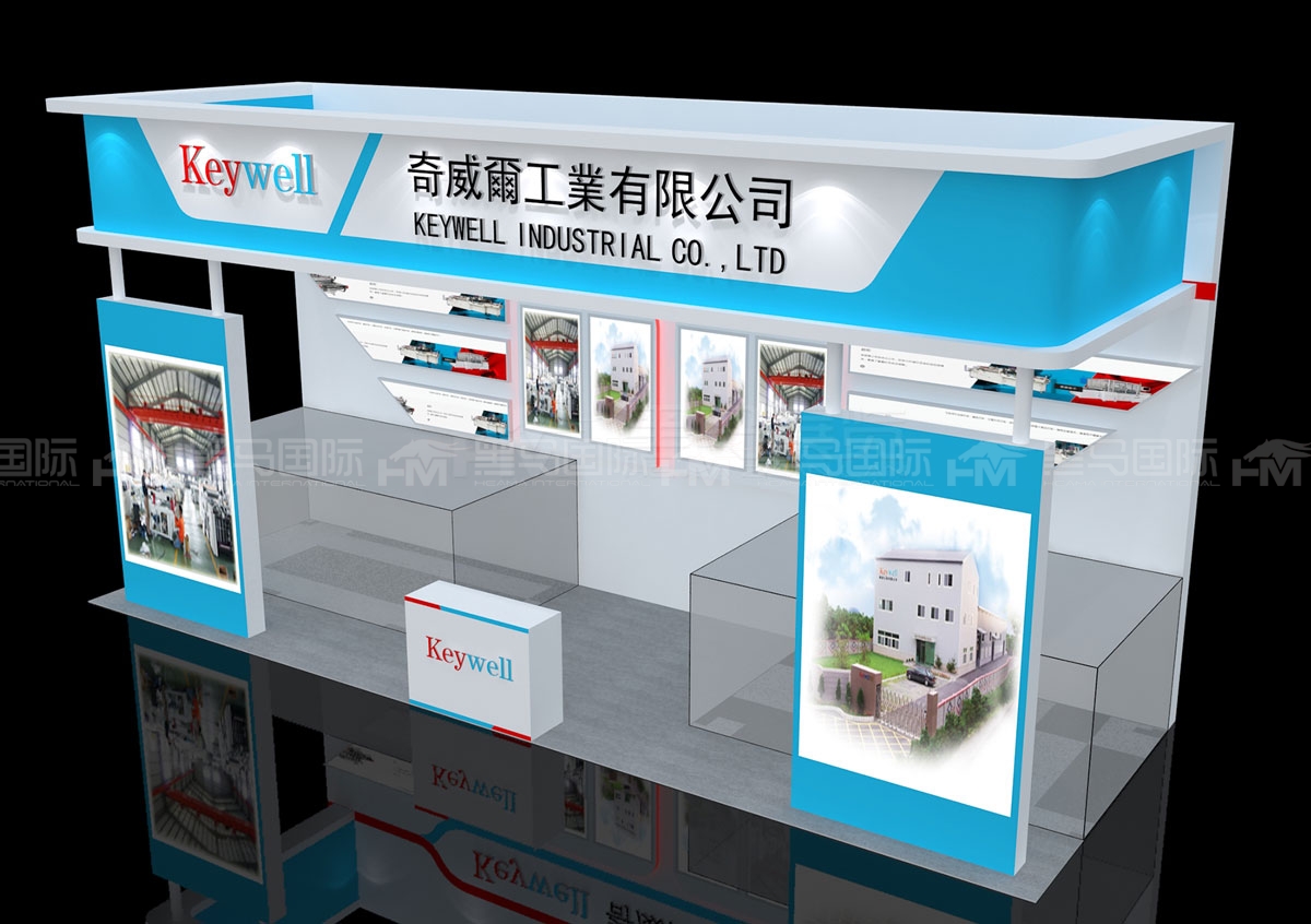 澳大利亚墨尔本展位搭建