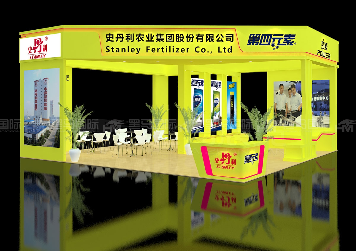 土耳其展台布置