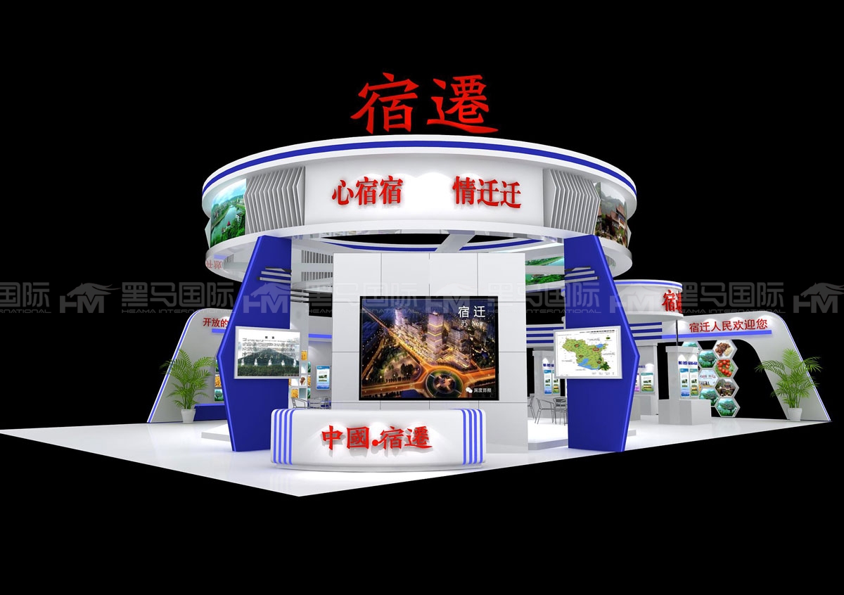 意大利米兰展台设计
